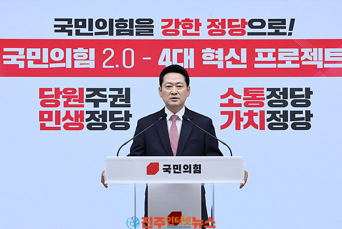 당원주권 2.0, 쇄신인가 조직 장악인가…2028 총선 승리의 진짜 시험대는 ‘민심’이다