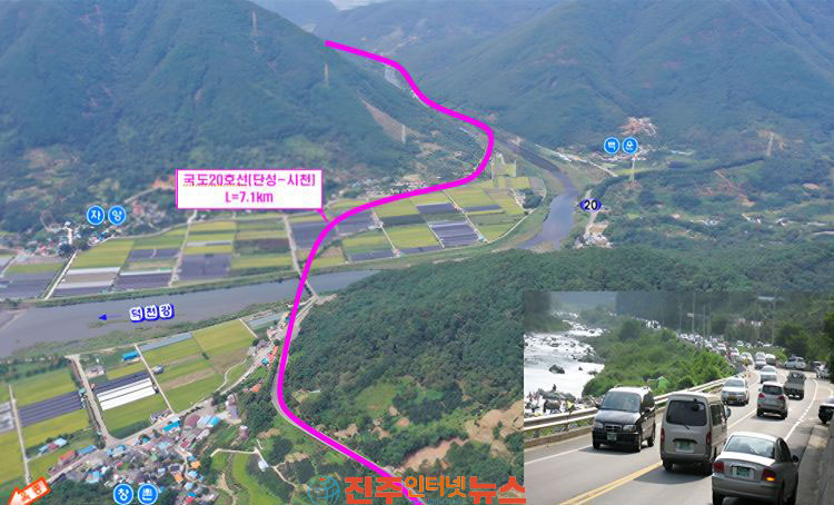 산청군 국도20호선·국도59호선 일괄 예타 통과