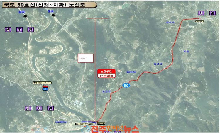 산청군 국도20호선·국도59호선 일괄 예타 통과