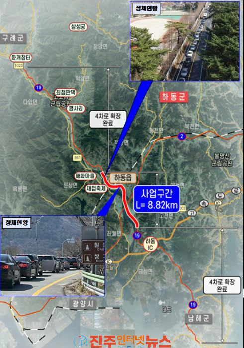 하동군민 숙원 풀린다 국도 19호선 고전-하동 4차로 확장 예타 통과