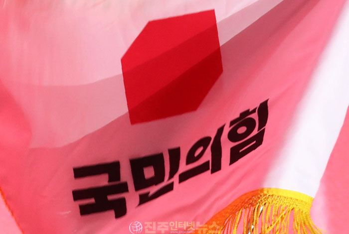 국민의힘 윤리위 내분 폭발…황경성, 윤민우·정경욱 해임 요구 ‘징계정치’ 어디까지