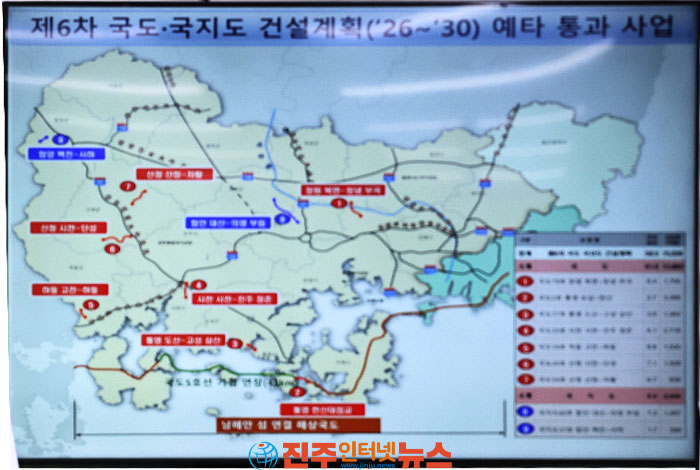 경남 9개 핵심 도로사업 예타 통과, 무엇이 달라지나…우주항공·남해안 관광·균형발전의 길