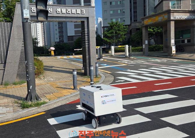 진주시 드론이 날아 로봇이 배달 미래시대 활짝