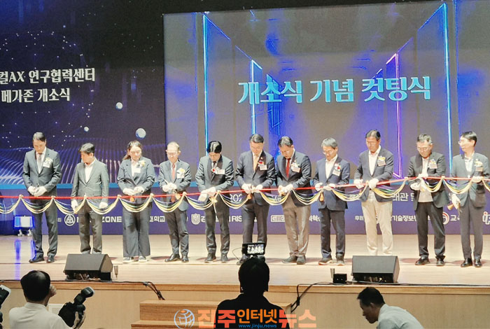 경남대에 ‘피지컬AI 연구센터’ 개소…1,000억 투자로 제조AI 전환 본격화