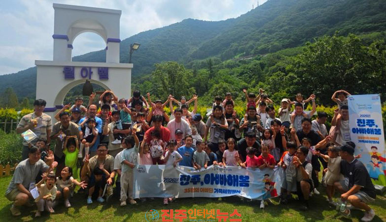 진주시 2025년 합계출산율 1.005명 6년 만에 최고