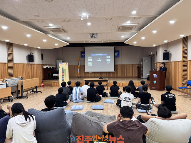 산청군청소년수련관 e스포츠 대회 개최