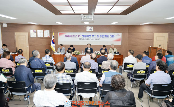 유명현 산청군수 군민들의 소리 직접 듣겠습니다