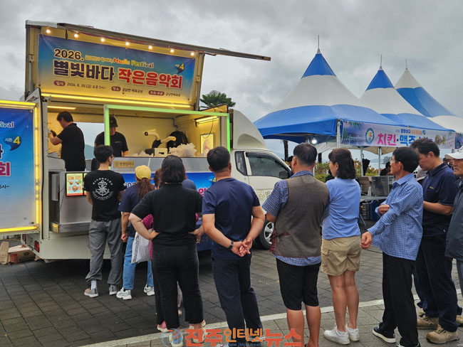 2026년 금남 별빛바다 작은 음악회 성료 한여름 밤 낭만 선사