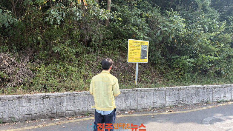 진주시 산사태 예방 종합대책 추진 인명피해 제로 총력