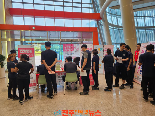 산청군 자기혈관 숫자알기 레드서클 캠페인 추진