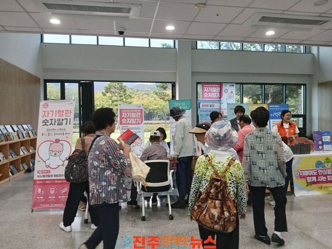 산청군 자기혈관 숫자알기 레드서클 캠페인 추진