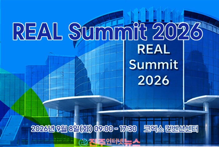 삼성SDS 리얼 서밋 2026 개최…오픈AI·앤트로픽 총출동, 엔터프라이즈 AX 정조준