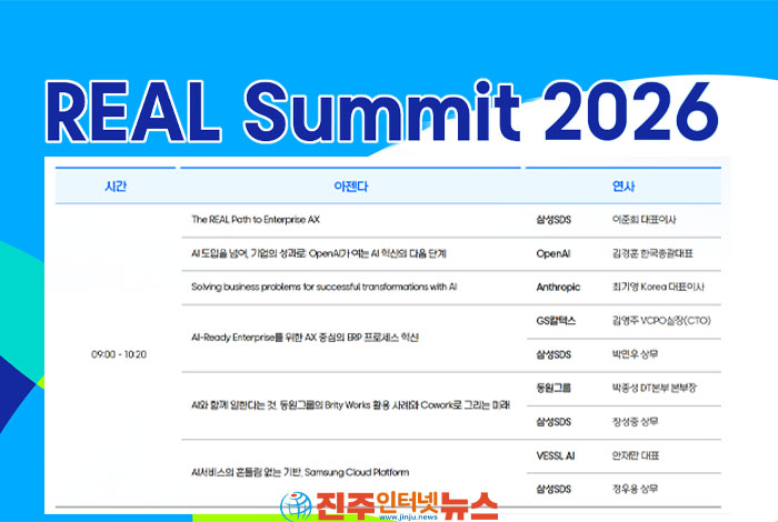 오픈AI·앤트로픽까지 총출동하는 엔터프라이즈 AX 무대…AI 도입 경쟁 넘어 ‘돈 되는 AI’로 연결할 실행력이 관건