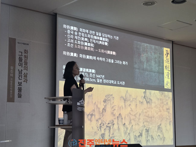 국립진주박물관 제22기 박물관대학 여덟 번째 강의 개최