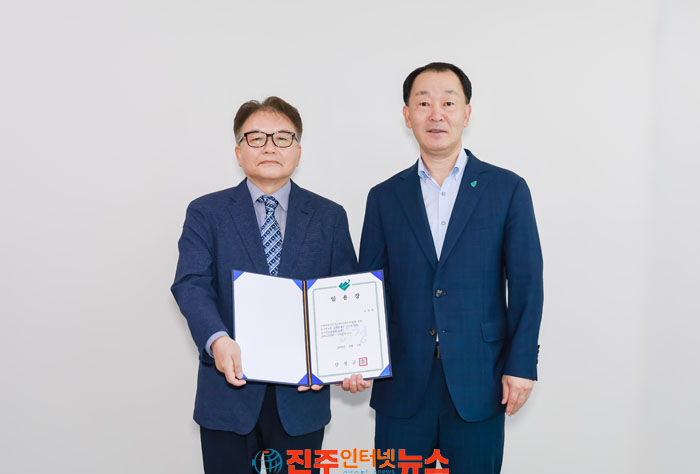 산청군 조경제 신임 보건의료원장 취임