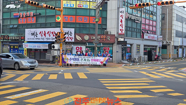 바르게살기운동 산청군협의회 9월 전국 동시 캠페인 전개
