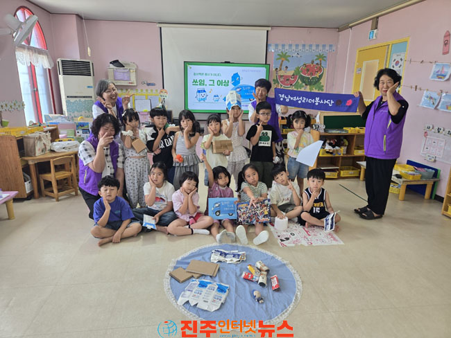 사천시여성리더봉사단 쓰임, 그 이상 환경교육 진행