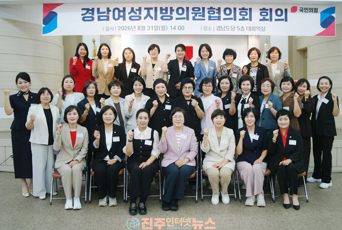 경남 여성 정치인들의 연대 시작됐다…양해영 회장, 이제 ‘조직’보다 ‘정책 성과’가 관건