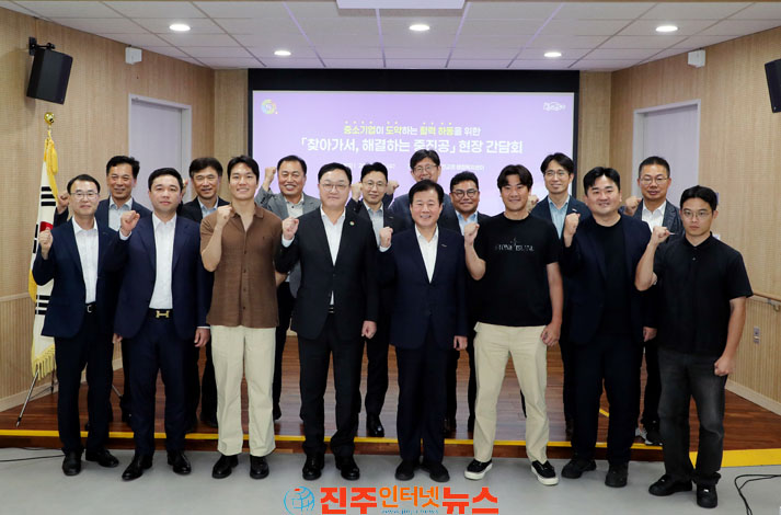 하동군 기업 하기 좋은 도시 시동 100억 기업 100개 키운다