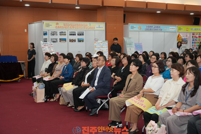 진주시 2026년 양성평등주간 기념행사 개최
