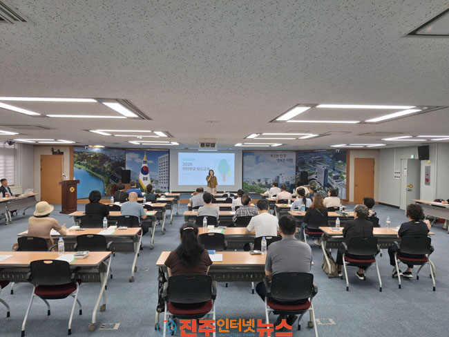 진주시 2026년 가정위탁세대 부모교육 실시