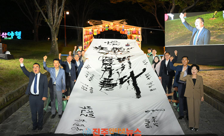 진주시 2026 진주 국가유산 야행 화려한 개막