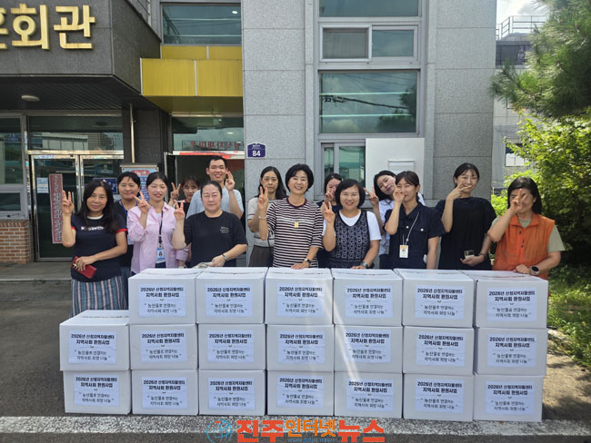 산청지역자활센터 지역사회 환원사업 실시