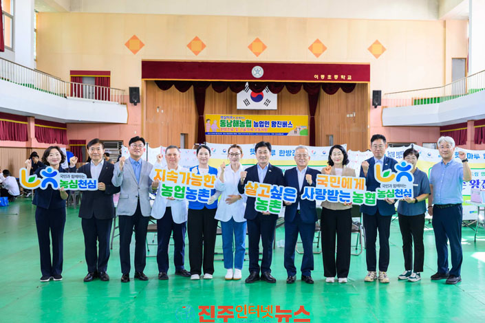 남해군 농촌왕진버스 운영으로 의료 사각지대 해소
