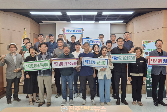경남 소나무재선충병 방제 전환…산주가 직접 참여하는 ‘수종전환’ 의령서 첫 설명회