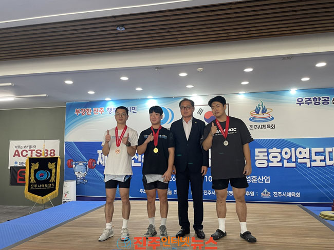 진주시 제6회 역도연맹회장배 동호인대회 개최