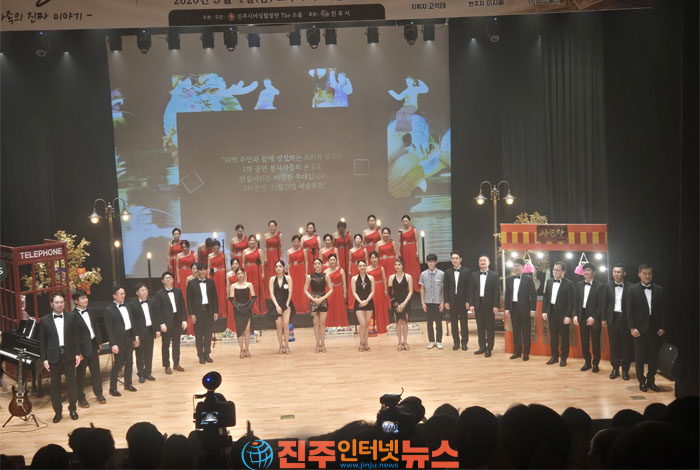 진주시여성합창단 The 소울, ‘참말로 몰랐데이 시즌2’ 성황…가족 이야기에 관객 만석