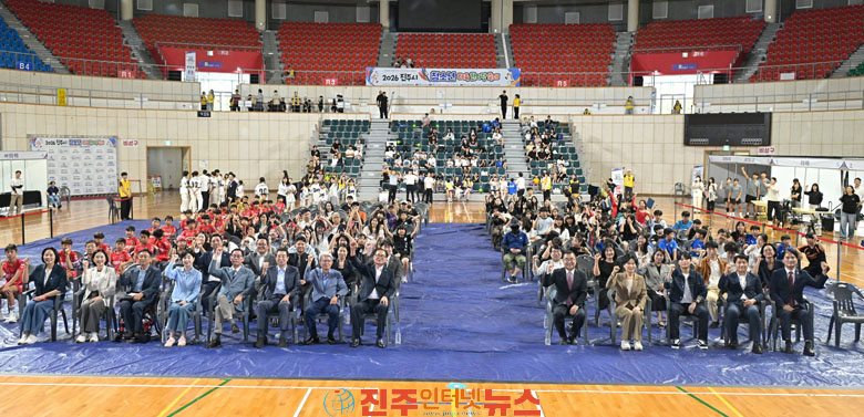 스포츠의 미래를 만나다 진주시 청소년 체육 한마당 축제
