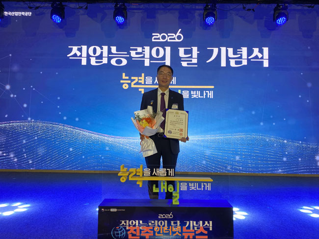 진주폴리텍대학 이동배 교수 국무총리표창 수상 하정미 학장