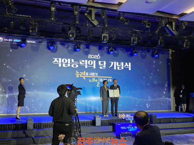 진주폴리텍대학 이동배 교수 국무총리표창 수상 하정미 학장