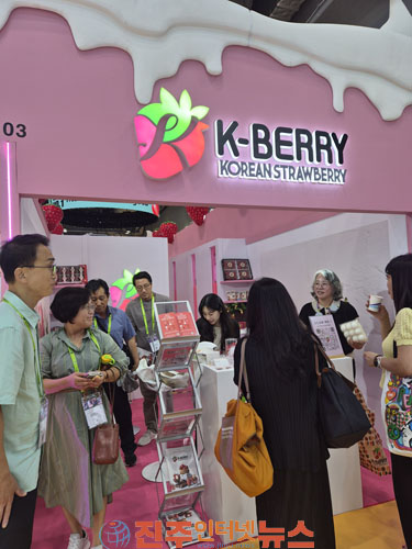 사천시 홍콩 아시아 신선농산물 박람회 참가-K-BERRY 홍보관