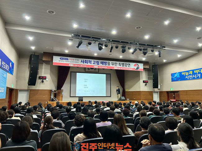 사천시 고립의 신호를 먼저 찾고 일상의 곁을 지킨다