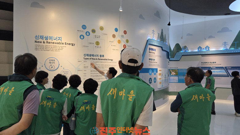 새마을운동 남해군지회 탄소중립 실천 워크숍 개최