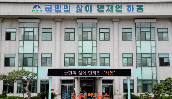 하동군 추석 맞이 하동사랑상품권 15% 특별 할인 추가 발행