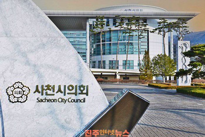 사천시의회 ‘의회 전용주차장’ 논란…시민에게 주차 양보하라더니 의원들은 5천만원짜리 전용공간?