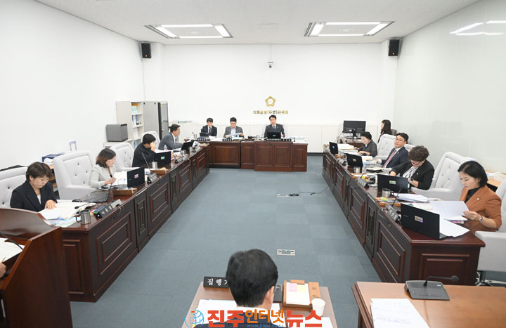 진주시 예산결산특별위 민생분야 우선순위 점검