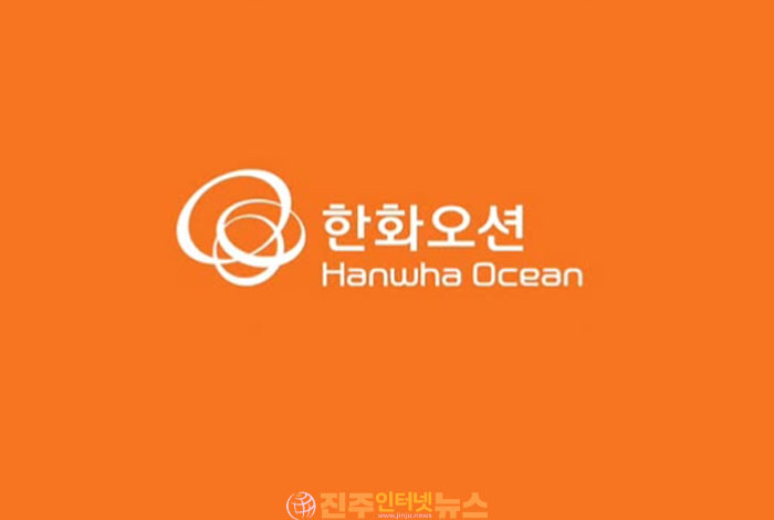 한화오션 2026 하반기 생산직 채용, 고졸 이상 이공계 지원 가능…9월 15일 오후 5시 마감