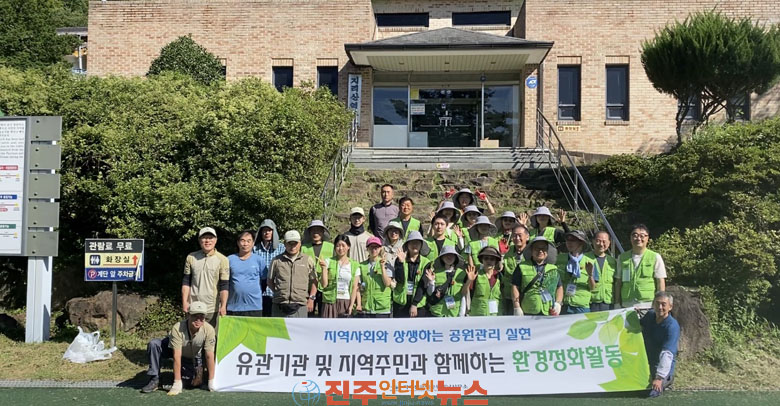 하동군 농촌 체험 휴양 마을 의신베어빌리지 2026 농촌 일손 여행 성황리 마무리