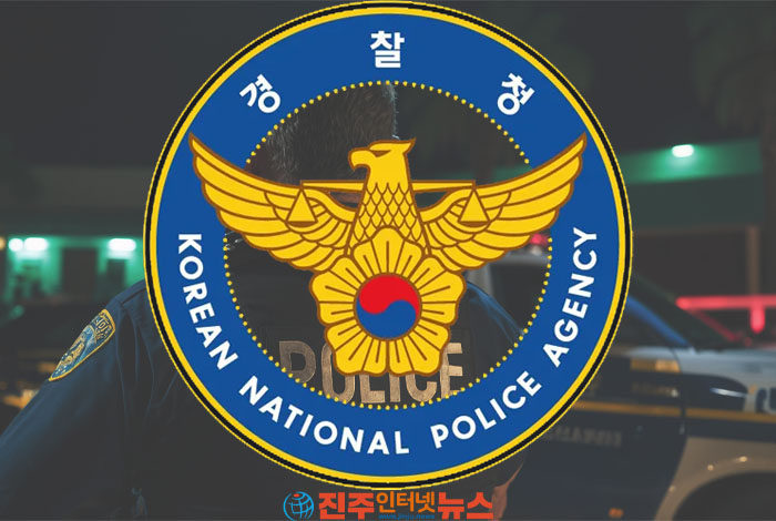 ‘향찰’ 잡겠다며 경찰 3만 명 움직인다…경감급 순환인사, 개혁인가 무리수인가
