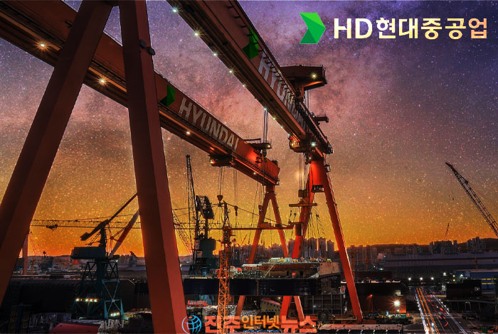 HD현대중공업이 총 1조722억원을 투자해 육상 발전엔진과 SMR 생산기지를 구축한다.