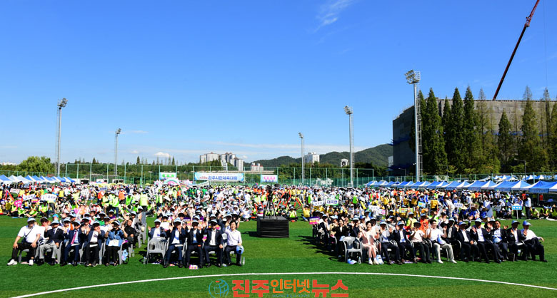 진주시 제33회 진주시민체육대회 성황리 마무리