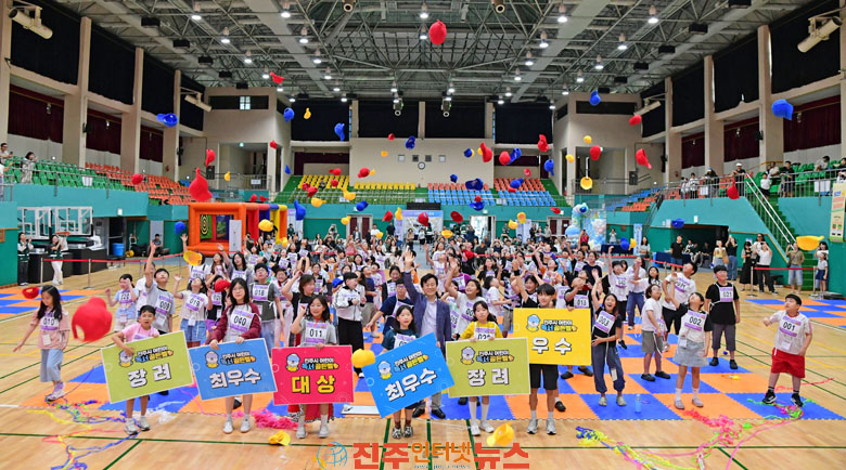 진주시 2026 어린이 독서 골든벨 성료 조규일 시장
