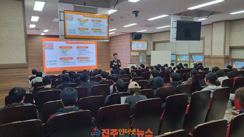 진주시 치매·자살 예방 정신건강 도시 만든다