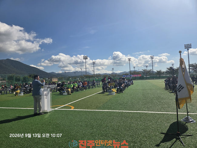 사천시 제19회 사천시장배 운수종사자 체육대회