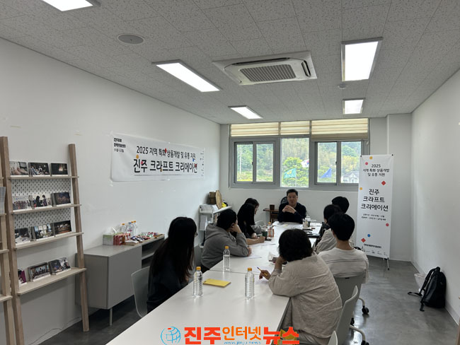 진주공예창작지원센터 지역특화상품개발 유통 및 지원 사업 본격 추진