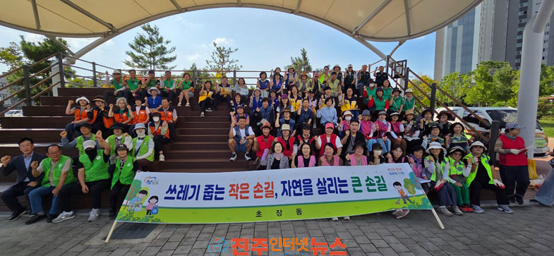 진주시 초창동 추석맞이 대청소 실시